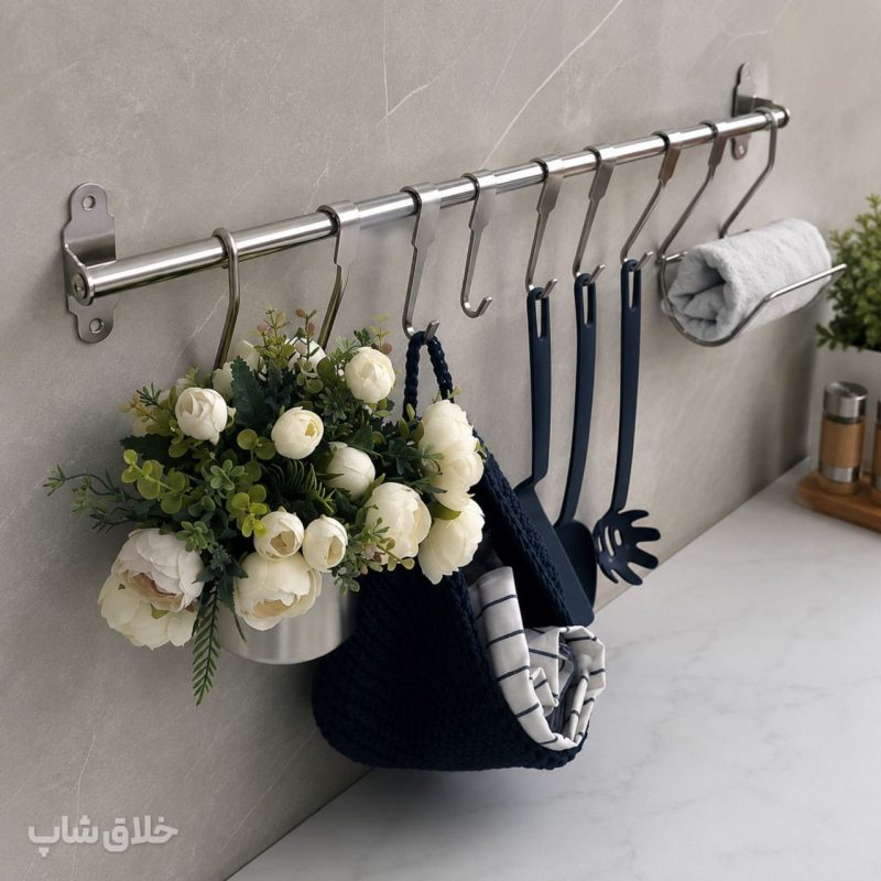 میله دیواری آشپزخانه و جا حوله ای گلدان دار