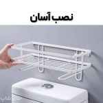 استند و ارگانایزر سرویس بهداشتی کد H7 - Image 9