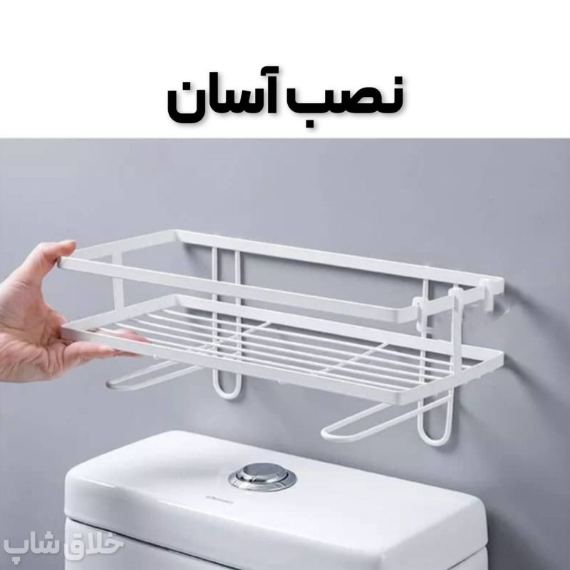 استند و ارگانایزر سرویس بهداشتی کد H7 - Image 9