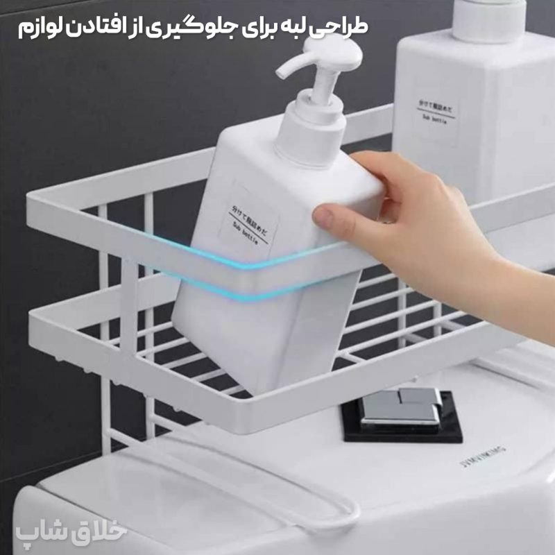 استند و ارگانایزر سرویس بهداشتی