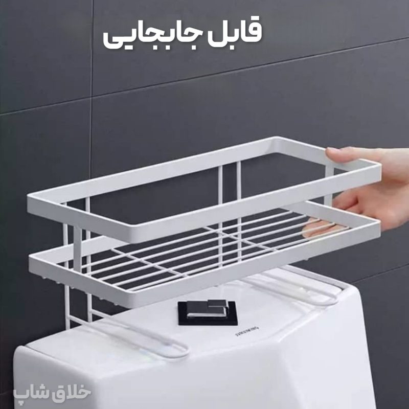 استند و ارگانایزر سرویس بهداشتی