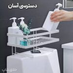 استند و ارگانایزر سرویس بهداشتی