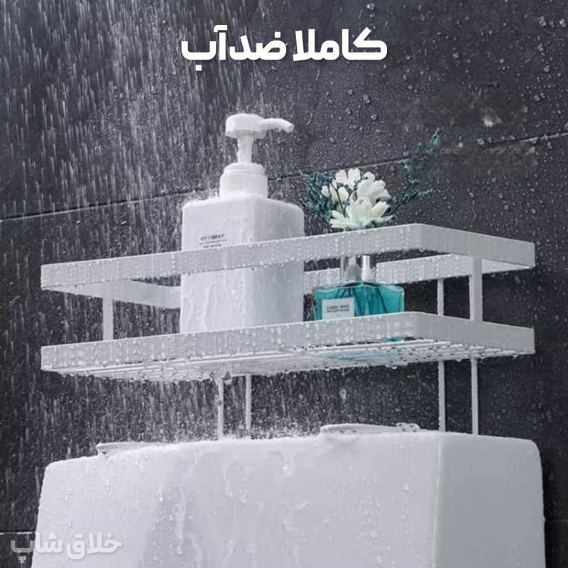 استند و ارگانایزر سرویس بهداشتی