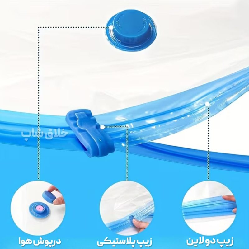 وکیوم بگ کاهش حجم لباس با پمپ برقی