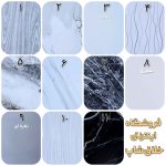 برچسب پایین درب حمام و سرویس بهداشتی (برچسب ترمیم پوسیدگی)