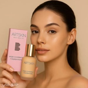 کرم پودر میکاپ ARTSKIN (وارداتی