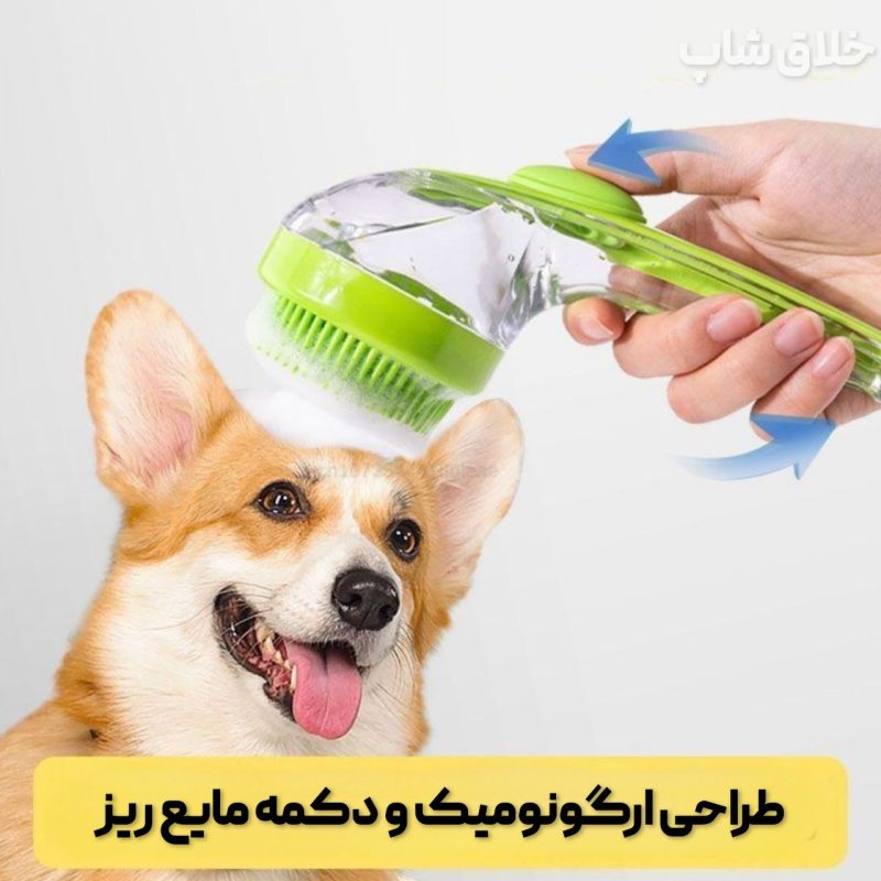 براش و لیف سیلیکونی دسته دار (براش مخرن دار موی سر و پت خانگی)