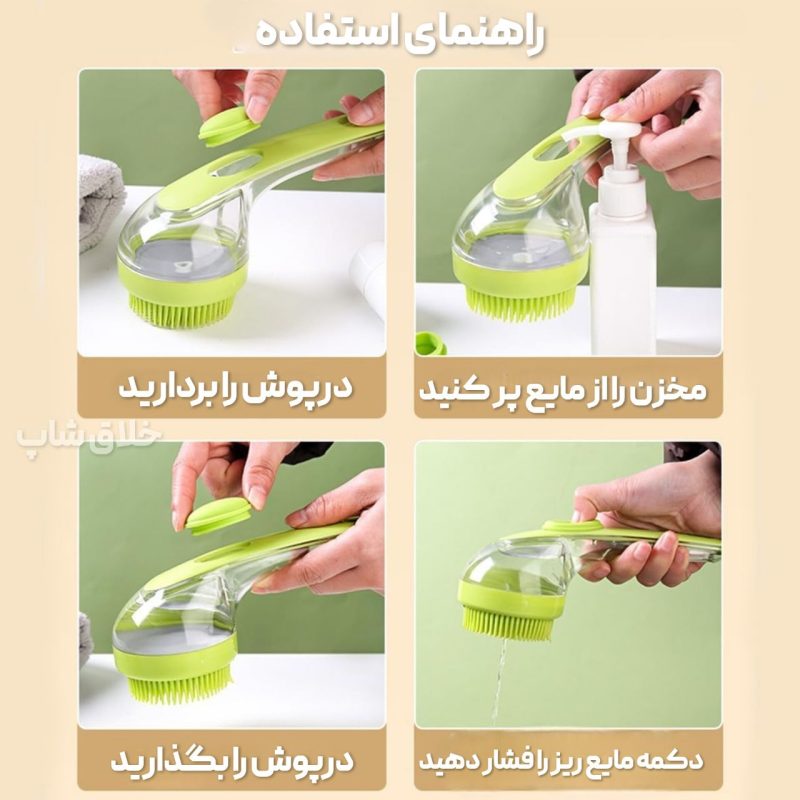 براش و لیف سیلیکونی دسته دار (براش مخرن دار موی سر و پت خانگی)