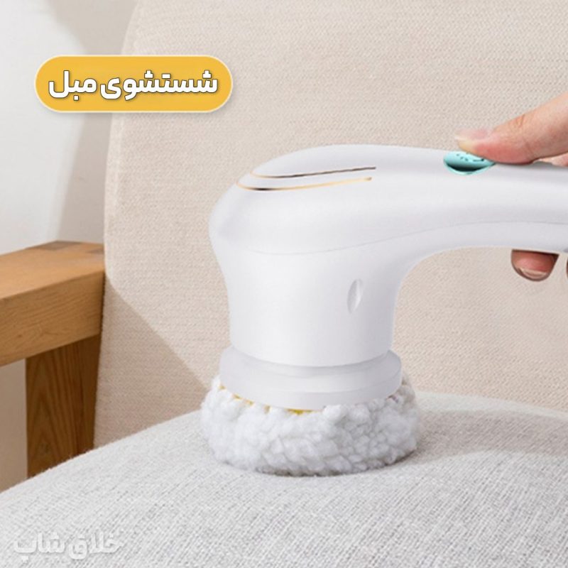 فرچه شارژی شستشو مجیک براش 5 کاره 2027
