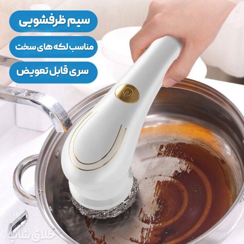 فرچه و براش شستشو شارژی مجیک براش 5 کاره 2027