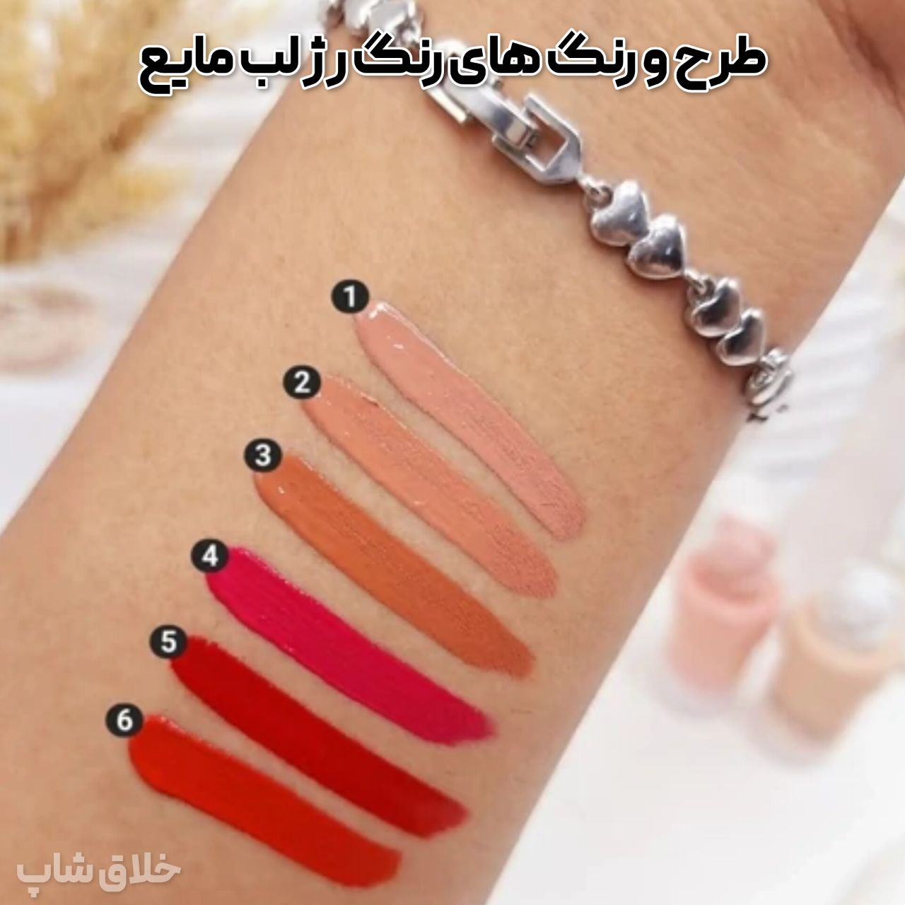 رژلب مایع MISS LARA طرح آیس کریم 1 رژلب مایع MISS LARA طرح آیس کریم