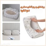 روتختی و روبالشی سفری هتلی (2 عدد روبالشتی و 1 عدد روتختی 2 نفره)