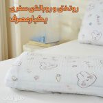 روتختی و روبالشی سفری هتلی (2 عدد روبالشتی و 1 عدد روتختی 2 نفره)