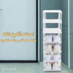 استند آشپزخانه و شلف طبقاتی چندمنظوره 5 طبقه