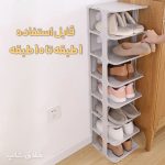 استند آشپزخانه و شلف طبقاتی چندمنظوره 5 طبقه