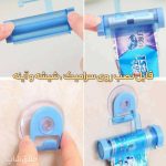 استند خمیردندان و خمیردندان ریز آویزدار