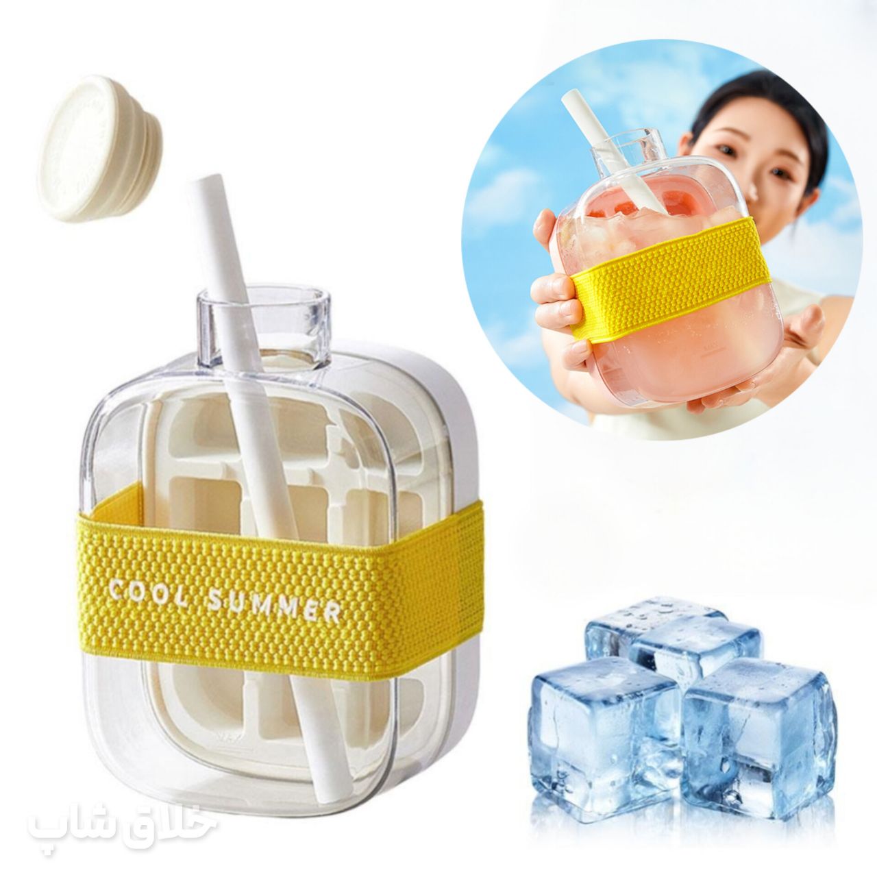 تراول ماگ یخ ساز نی دار شفاف 500ML