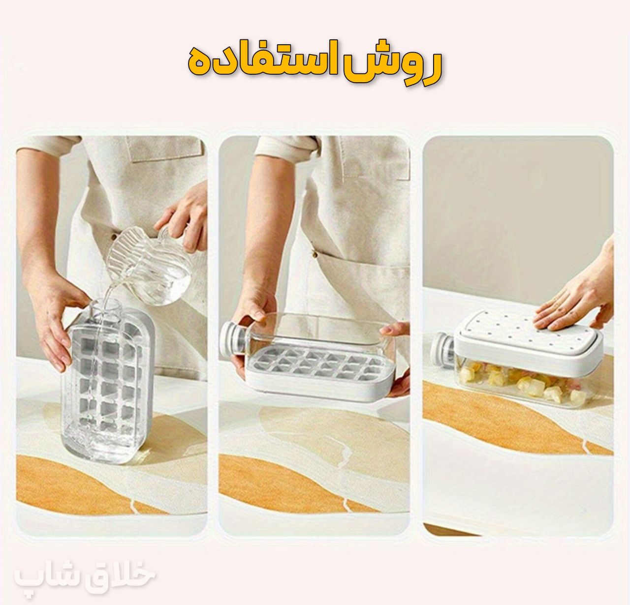 قمقمه یخ ساز نی دار شفاف 800ML 1 قمقمه یخ ساز نی دار شفاف 800ML