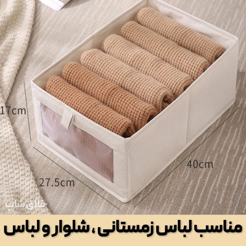 باکس شلوار و لباس پنجره دار - Image 2