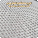 کاور شستشو کفش ، عروسک و لباس زیر لباسشویی کد EC