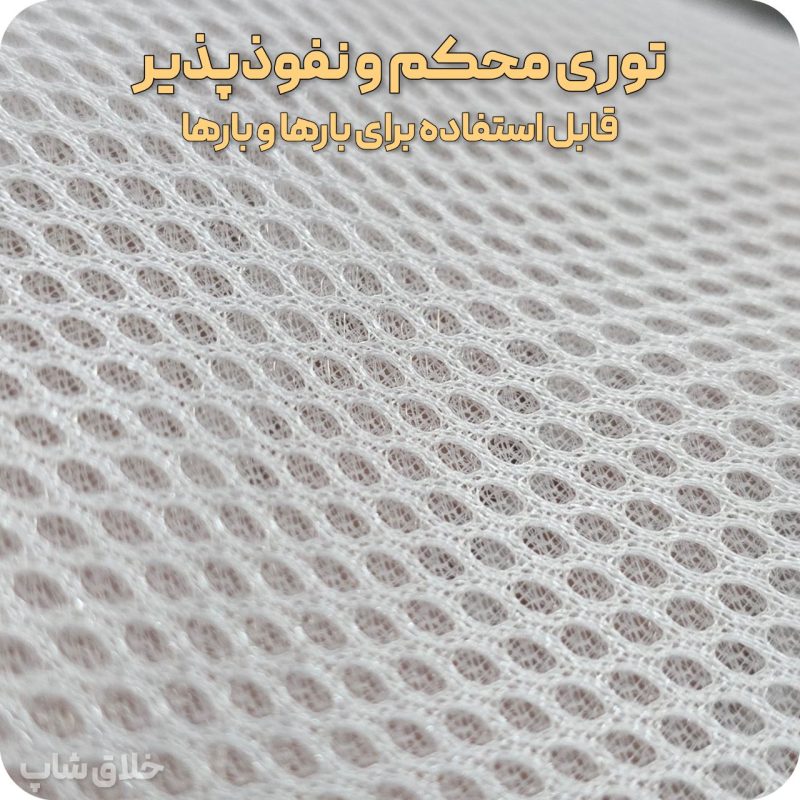کاور شستشو کفش ، عروسک و لباس زیر لباسشویی کد EC