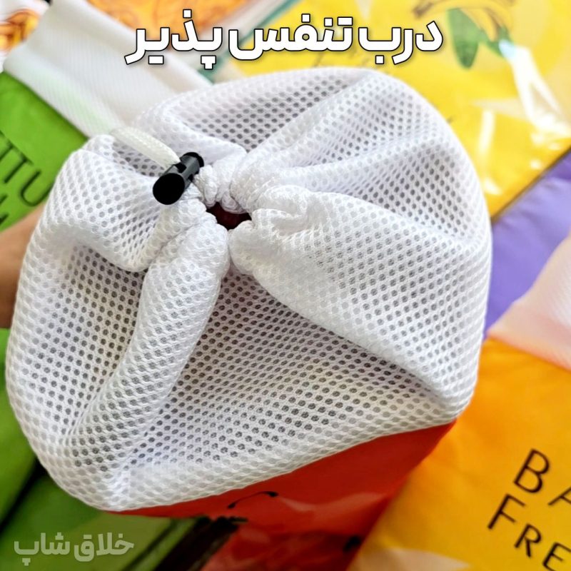 کیسه نگهدارنده میوه و سبزیجات عایق فویلی