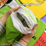 کیسه نگهدارنده میوه و سبزیجات عایق فویلی