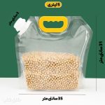 دبه آب و حبوبات پلاستیکی 5 لیتری - Image 7