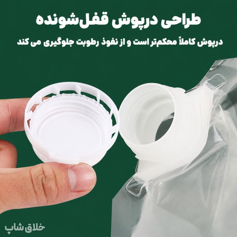 دبه آب و حبوبات پلاستیکی 5 لیتری - Image 6