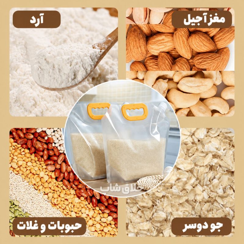 دبه آب و حبوبات پلاستیکی 5 لیتری - Image 3