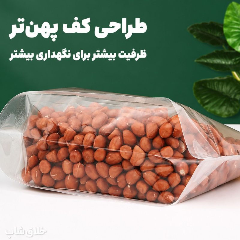 دبه آب و حبوبات پلاستیکی 5 لیتری - Image 5