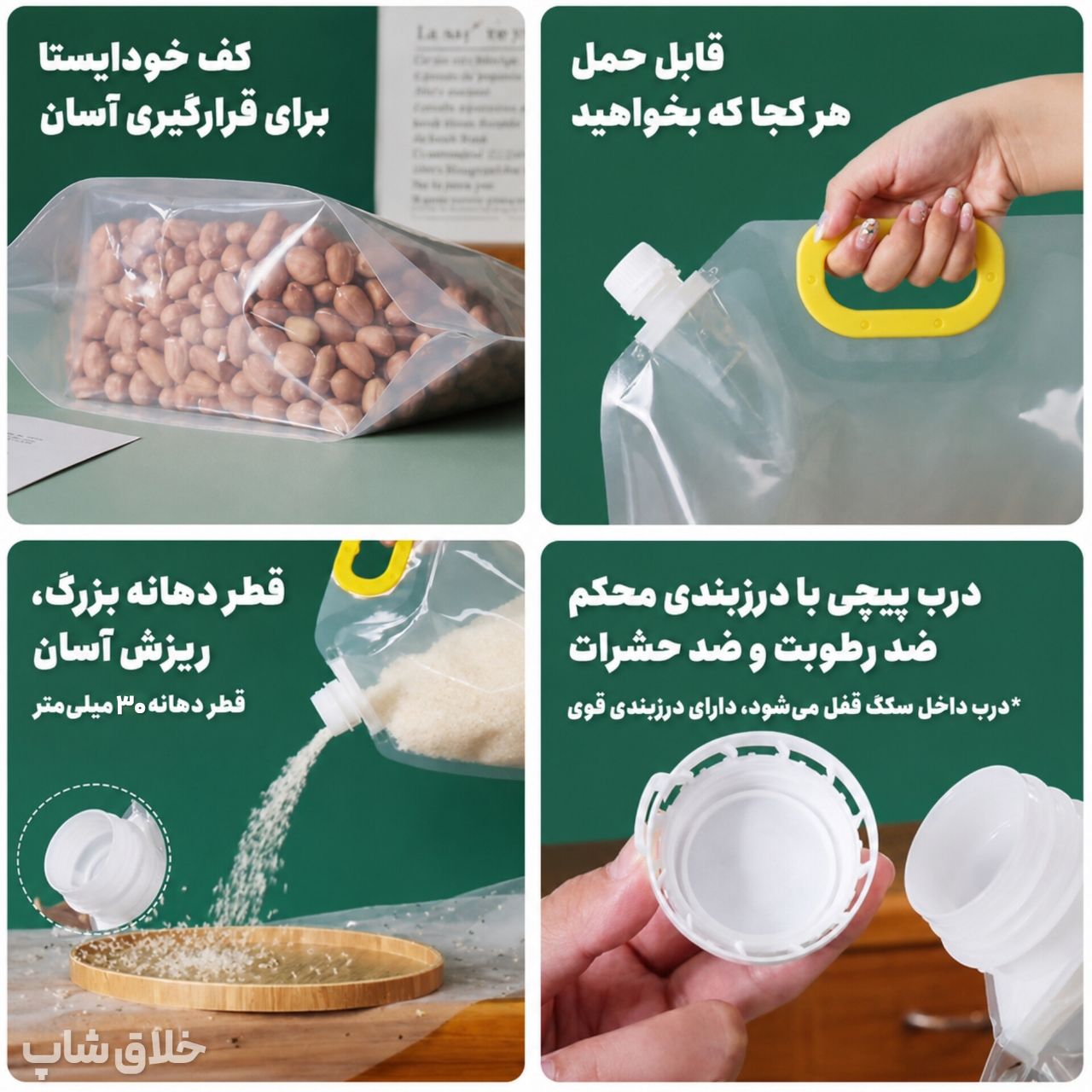 دبه آب و حبوبات پلاستیکی 5 لیتری 2 دبه آب و حبوبات پلاستیکی 5 لیتری