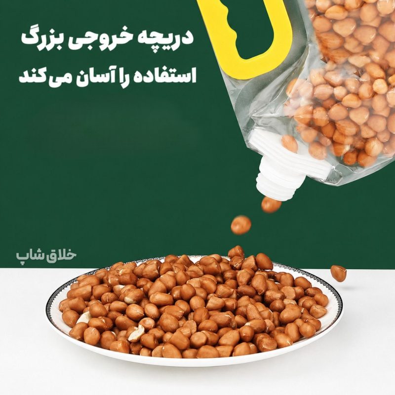 دبه آب و حبوبات پلاستیکی 5 لیتری - Image 2