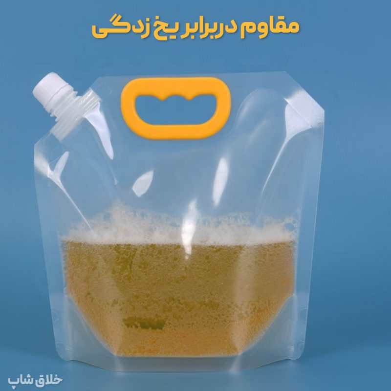 دبه مایعات و حبوبات تاشو 1.5 لیتری (دبه آب مسافرتی)