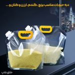 دبه مایعات و حبوبات تاشو 1.5 لیتری (دبه آب مسافرتی)