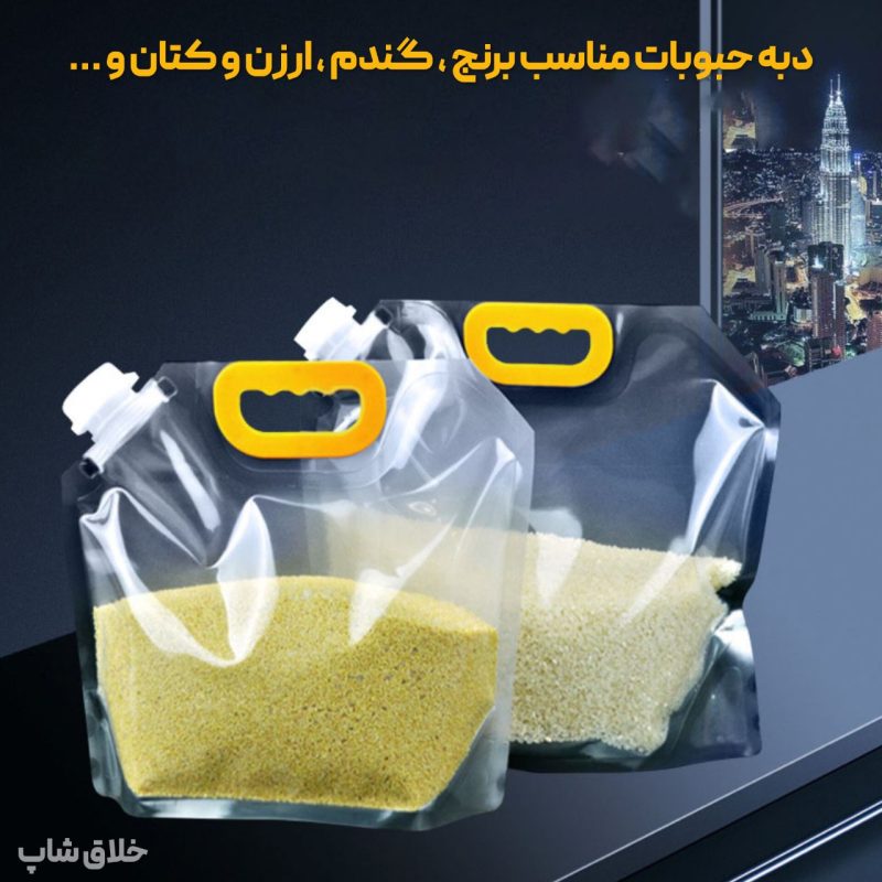 دبه مایعات و حبوبات تاشو 1.5 لیتری (دبه آب مسافرتی)