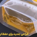 دبه مایعات و حبوبات تاشو 1.5 لیتری (دبه آب مسافرتی)