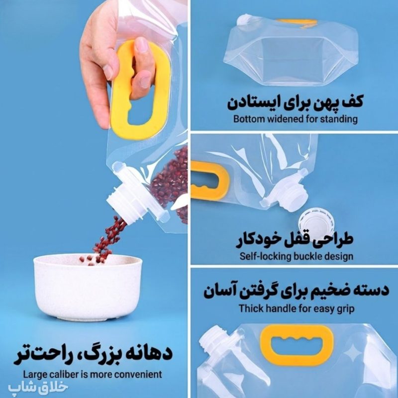 دبه مایعات و حبوبات تاشو 1.5 لیتری (دبه آب مسافرتی)