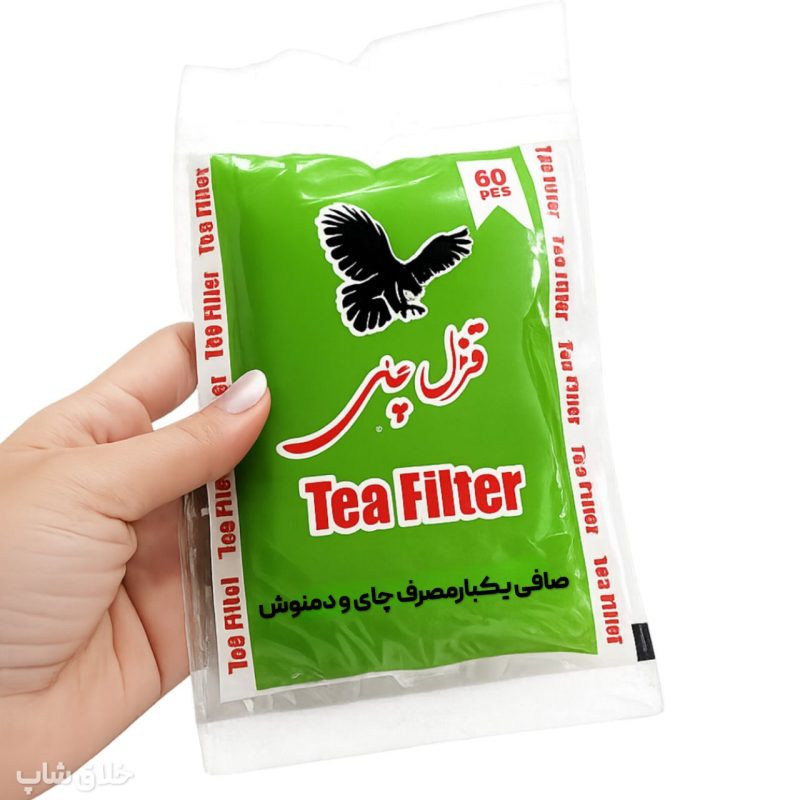 فیلتر چای دمنوش و قهوه قزل 60 عددی