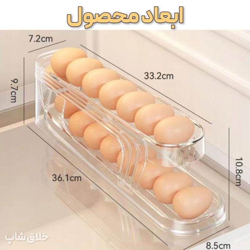 جاتخم مرغی خودکار ریلی کریستالی شفاف