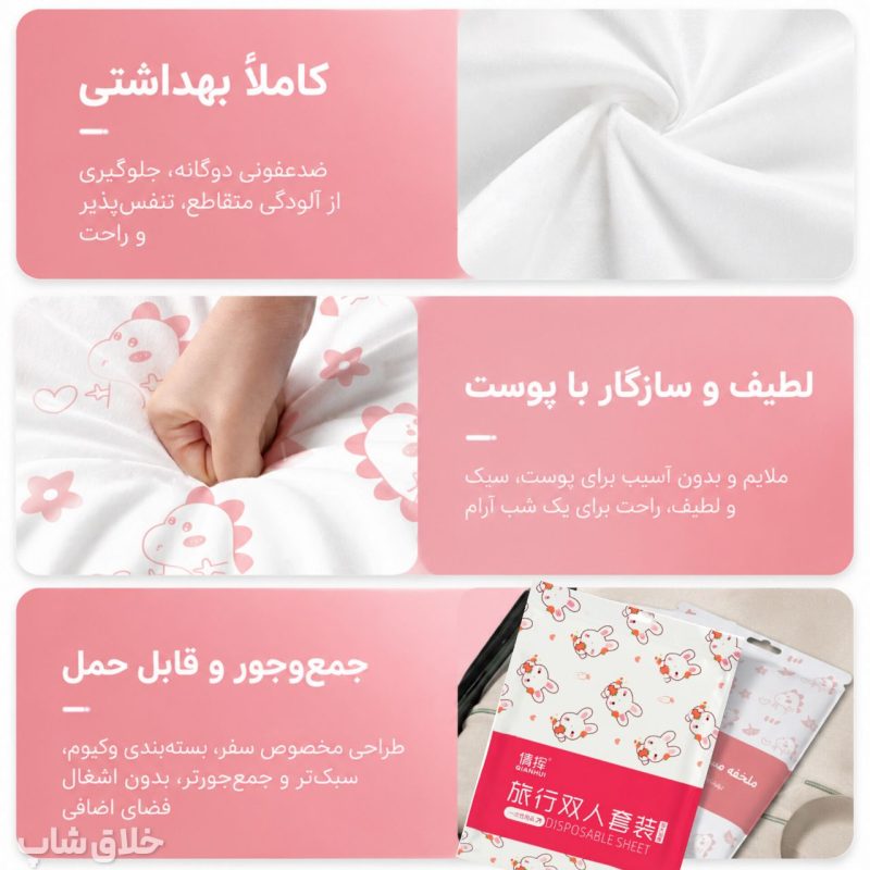 سرویس خواب ملحفه روتختی و روبالشتی دونفره هتلی (2 عدد روبالشی و 1 عدد روتختی و 1 عدد ملحفه 2 نفره) - Image 6