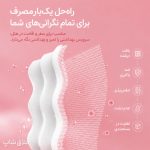 سرویس خواب ملحفه روتختی و روبالشتی دونفره هتلی (2 عدد روبالشی و 1 عدد روتختی و 1 عدد ملحفه 2 نفره) - Image 5