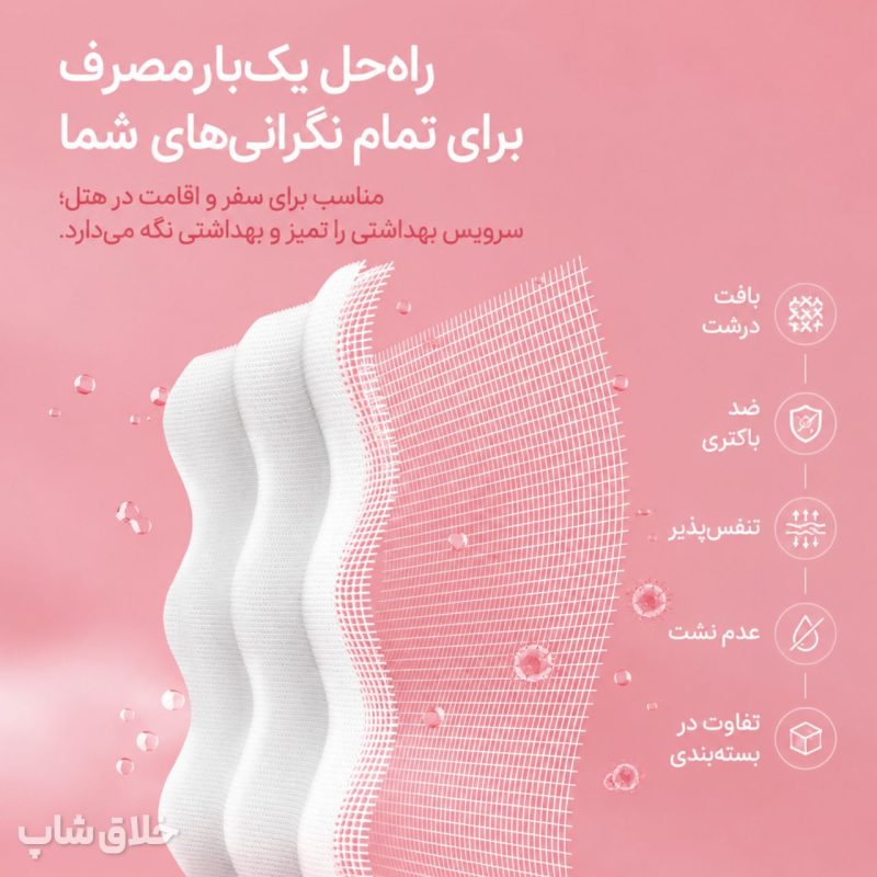 سرویس خواب ملحفه روتختی و روبالشتی دونفره هتلی (2 عدد روبالشی و 1 عدد روتختی و 1 عدد ملحفه 2 نفره) - Image 5