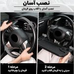 سینی و میز فرمان خودرو چند منظوره
