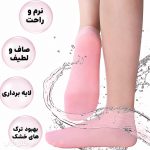 پاپوش سیلیکونی و جوراب رفع ترک و میخچه پا