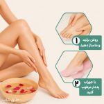 پاپوش سیلیکونی و جوراب رفع ترک و میخچه پا