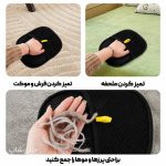 پرزگیر دستکشی فرش مبل و لباس جادویی