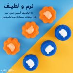 پرزگیر لباس لباسشویی دائمی ابری
