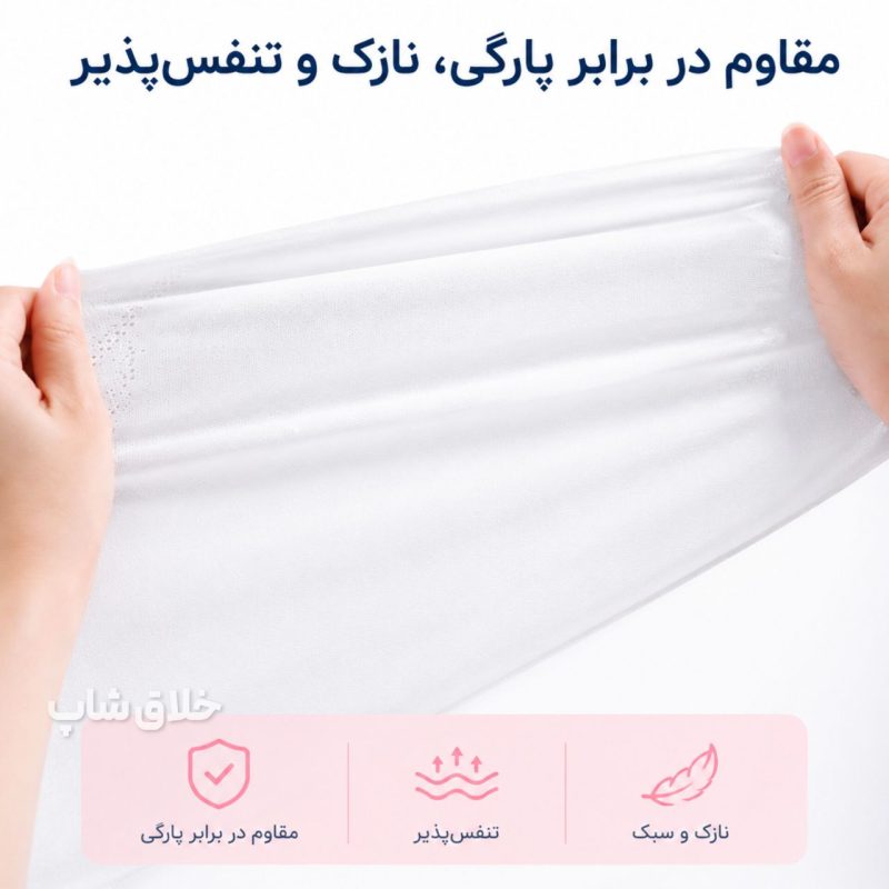 سرویس خواب سفری 1 نفره