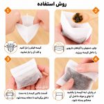 صافی دمنوش چای و قهوه روژان 70 عددی